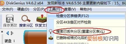 恢复分区的作用是什么，u盘恢复时叫选另一个分区是什么意思