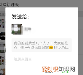 拼多多如何删除好友，拼多多好友要如何才可以删除