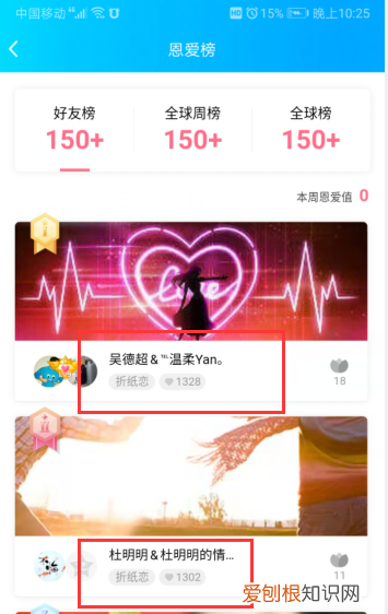 怎么看别人情侣空间，怎么查看qq好友有没有开通情侣空间