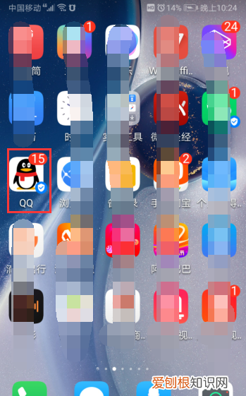 怎么看别人情侣空间，怎么查看qq好友有没有开通情侣空间