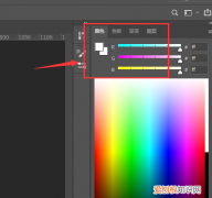 PS色环如何才能调出来，ps颜色面板怎么调成一大块的