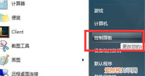 手提电脑连接无线wifi找不到，已关闭无线功能怎样才可以开启