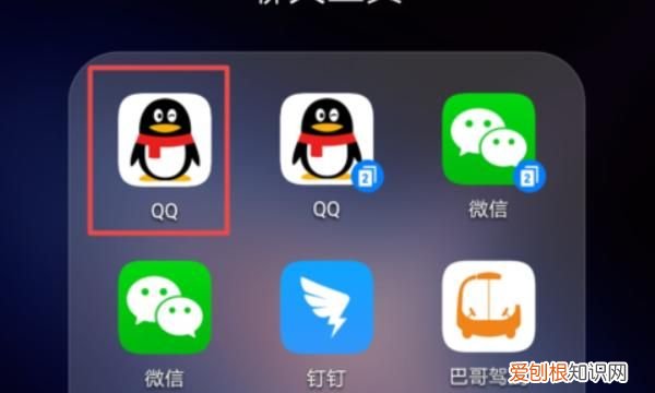 如何把qq临时会话屏蔽