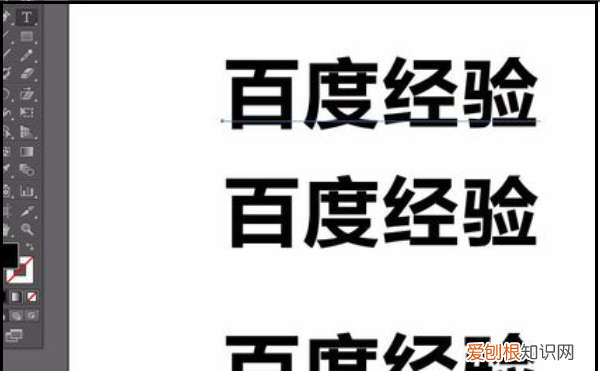 ai字体如何才能倾斜，ai怎么让字体倾斜有空间感