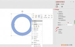 ppt文字环绕图片怎么设置，ppt图片环绕式排版怎么设置