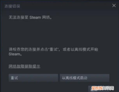 steam怎么退出账号，steam手机版怎么退出登录