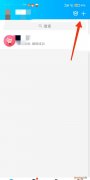 QQ该要怎样才能建群