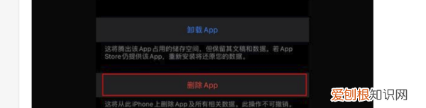 苹果怎么清理内存占用，如何清理苹果手机内存