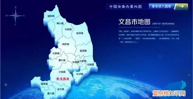 海南各市县面积和人口