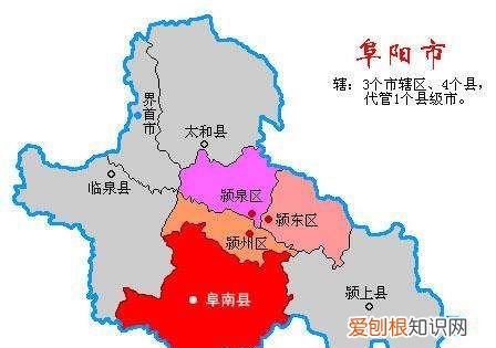 阜阳属于淮南市，阜阳市是安徽哪个地区的