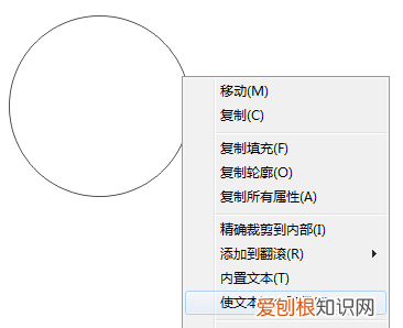 CDR怎么做弧形字，cdr字怎么做成弧形