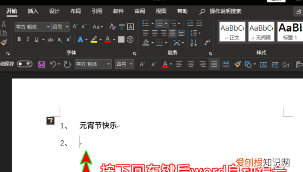 Word如何才能取消，如何取消word的保护模式