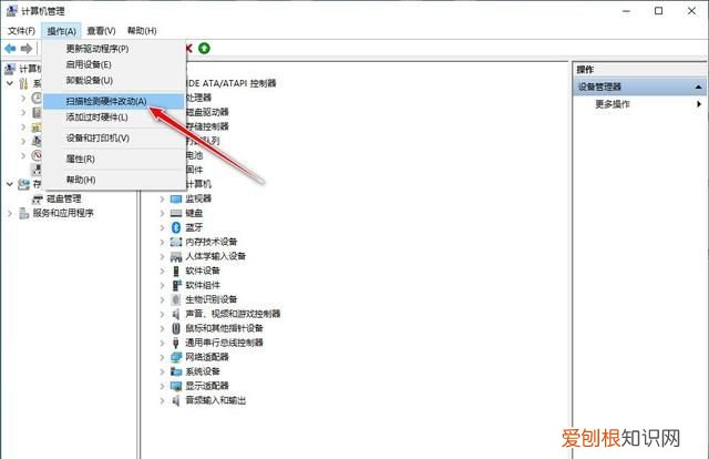 为什么电脑老是重启更新还不成功