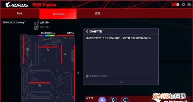 i78700k技嘉z370hd 3-cf超频教程