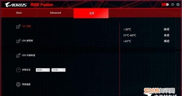 i78700k技嘉z370hd 3-cf超频教程