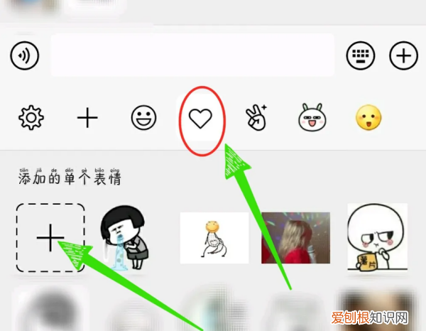如何才能把微信的表情导入到QQ