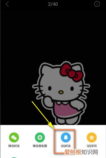 如何才能把微信的表情导入到QQ