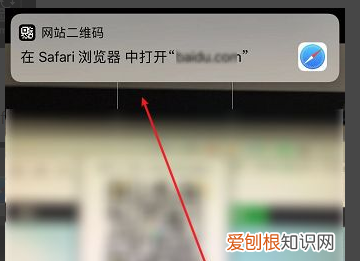 Safari咋才能扫描二维码