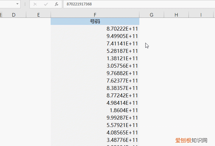 excel表格数字变0怎么修复