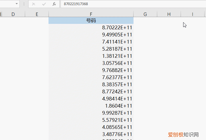 excel表格数字变0怎么修复