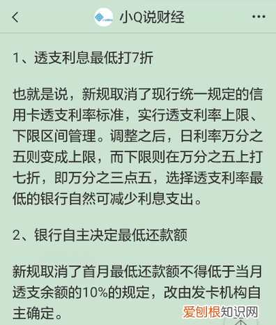 手机怎样粘贴复制转发，使用手机上的剪贴板的技巧