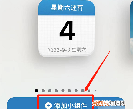 倒数日要如何才能在桌面显示，oppo手机倒数日怎么添加到桌面