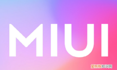 miui12图标大小怎么设置，红米手机桌面图标大小怎么调整