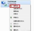 小米随身wifi多少钱一个月，小米随身wifi无法上网怎么办