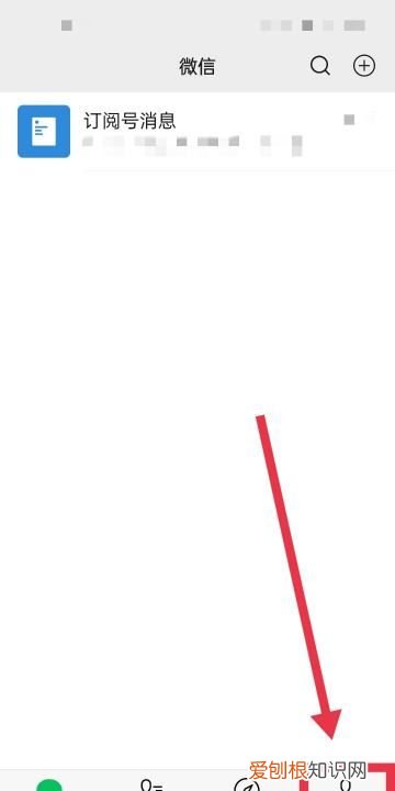 如何改朋友圈个性签名，微信朋友圈签名在哪里修改图片