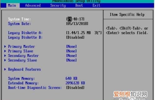 电脑上要如何设置开机密码，电脑怎么开机设置密码锁屏