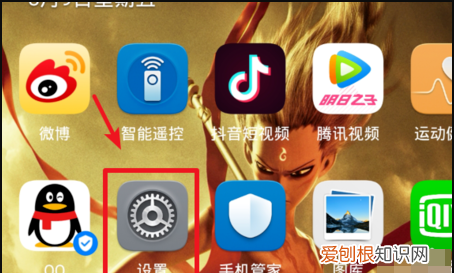 怎么打开QQ狼人杀，怎么在手机QQ上玩线上狼人杀