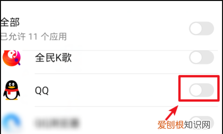 怎么打开QQ狼人杀，怎么在手机QQ上玩线上狼人杀