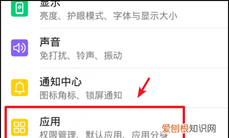 怎么打开QQ狼人杀，怎么在手机QQ上玩线上狼人杀