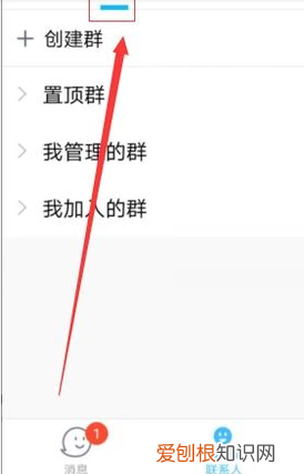 怎么打开QQ狼人杀，怎么在手机QQ上玩线上狼人杀