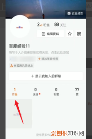 快手热门是什么标志，快手怎么知道自己上热门了