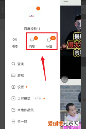 快手热门是什么标志，快手怎么知道自己上热门了