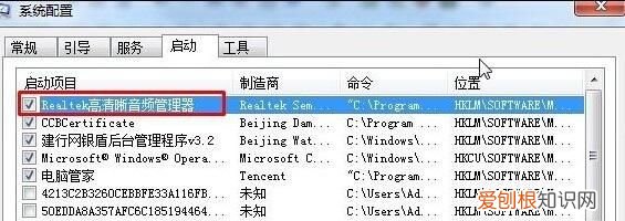 realtek card reader是什么软件