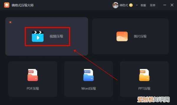 微信上传画质被压缩怎么解决,微信怎么发送不被压缩画质的文件