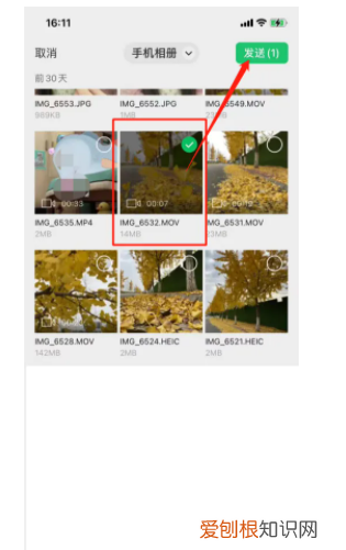 微信上传画质被压缩怎么解决，微信怎么发送不被压缩画质的文件