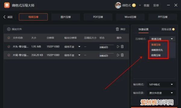 微信上传画质被压缩怎么解决,微信怎么发送不被压缩画质的文件