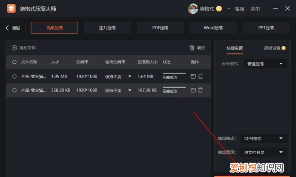 微信上传画质被压缩怎么解决,微信怎么发送不被压缩画质的文件