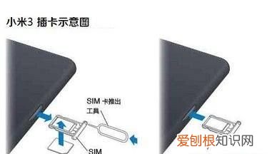 小米cc9e怎么切换sim卡，小米手机怎么修改默认卡设置