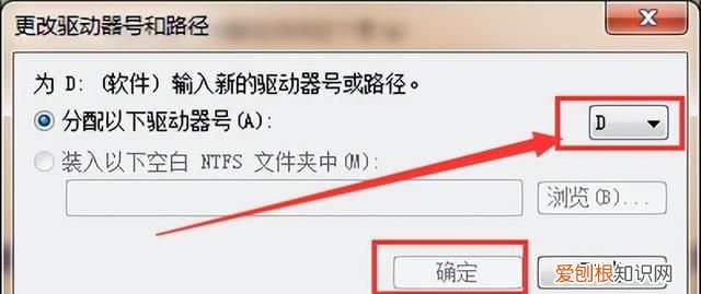 电脑磁盘更改驱动器号和路径,如何更改磁盘的驱动器盘符