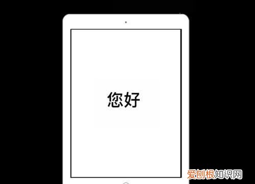 iPad已停用怎么解锁，ipad已停用怎么解锁教程