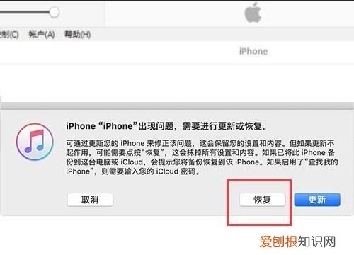 iPad已停用怎么解锁，ipad已停用怎么解锁教程