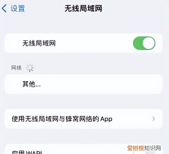 wifi连不上是什么原因