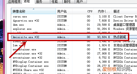 win10热点新闻弹窗怎么删除，电脑弹出今日热点怎么关掉