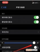 苹果微信扬声器声音小怎么办，微信扬声器模式声音小怎么办