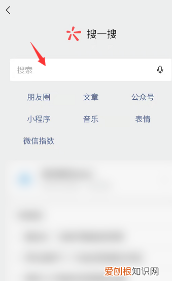 怎么搜索微信聊天记录关键词，微信搜索记录要如何才可以查找