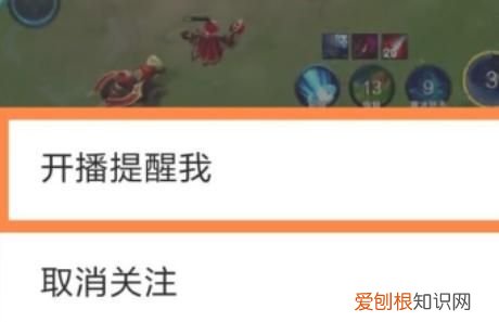 怎么直播王者荣耀，王者荣耀直播怎么订阅